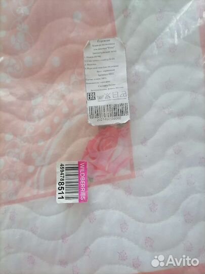 Комплект на выписку для девочки весна, осень