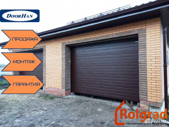 Гаражные ворота. Секционные ворота Кумылженская