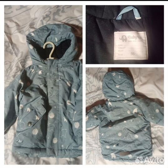 Зимняя куртка детская 86-92р