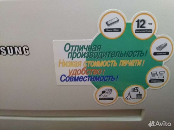 Лазерный принтер