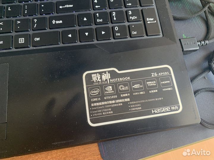 Игровой ноутбук i5-7300 gtx1050