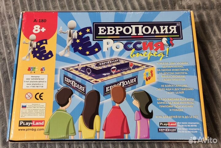 Настольные игры