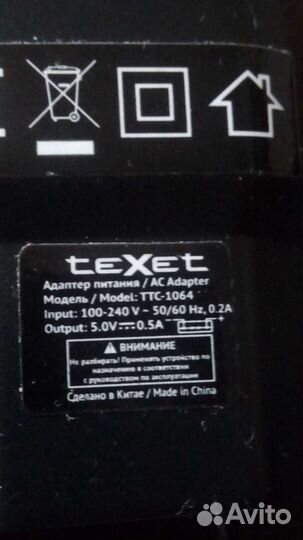 Зарядки для телефонов