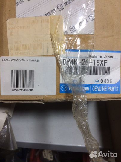 Ступица задняя оригинальная mazda 3