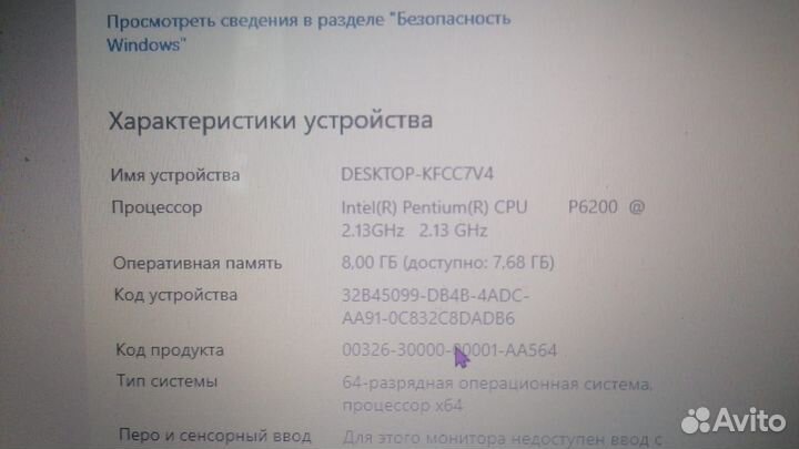 Acer aspire 5742 zg