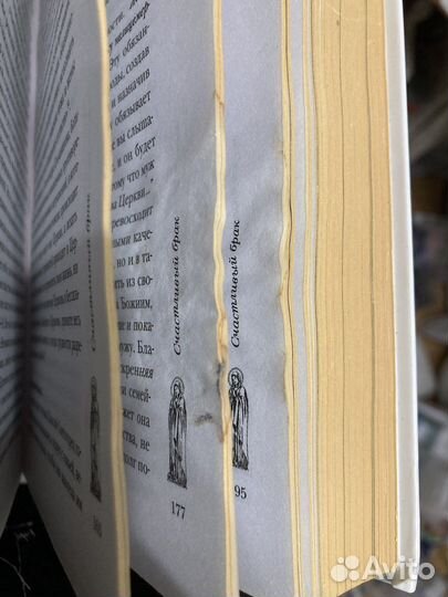 Женщина перед иконой