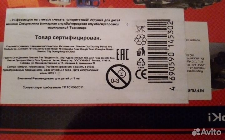 Коллекционные машинки