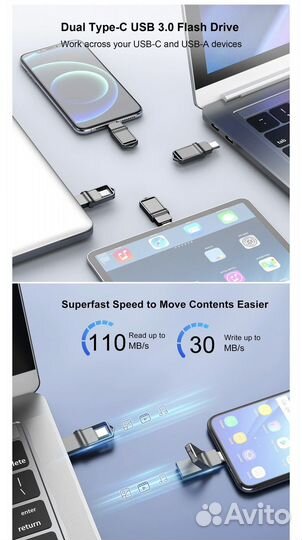 USB-флеш-накопитель флешка для iPhone