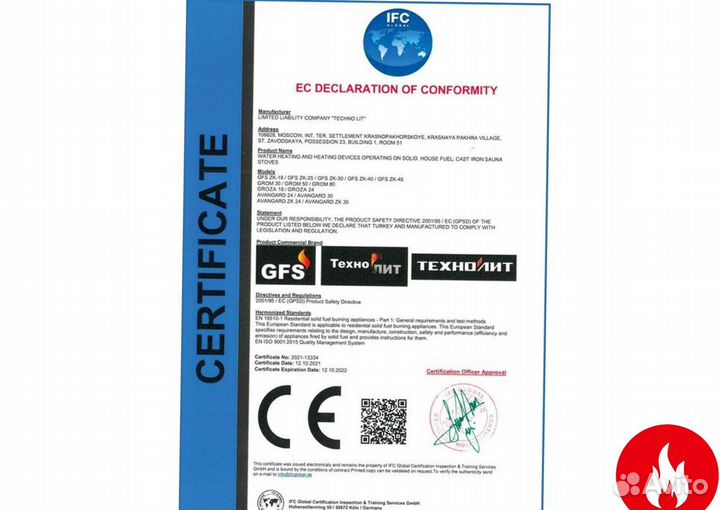 Печь для бани gfs зк 25 (п ураган)