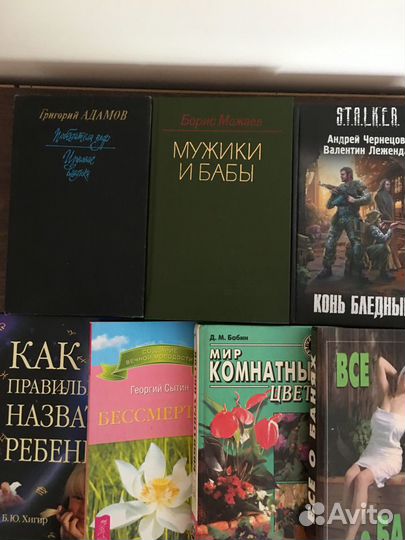 Книги, худож.литература классическая и современная
