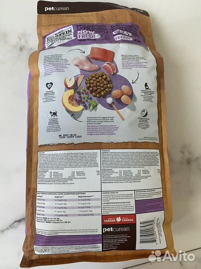 Корм доя кошки холикстик, Now Fresh