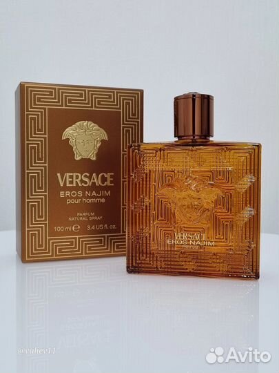 Eros najim versace