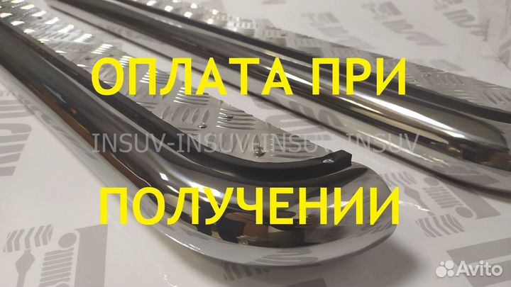 Пороги на Ниву труба с алюм. листом (нержавейка)