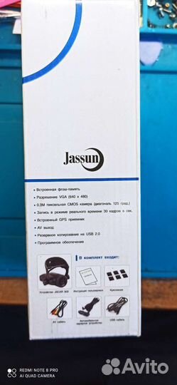 Видеорегистратор с GPS приёмником