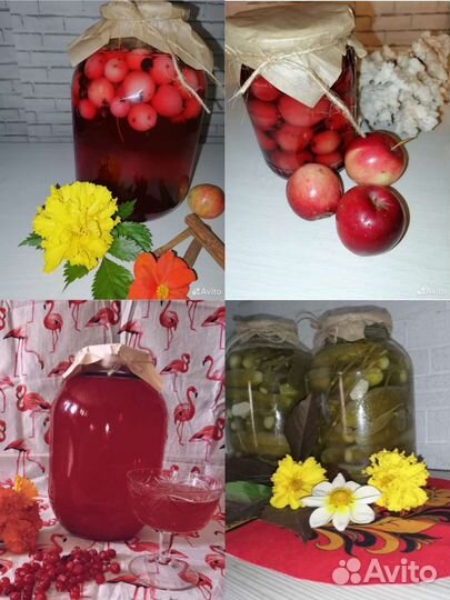 Домашние заготовки