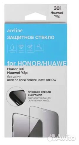 Защитное стекло honor 30i/ huawei Y8p