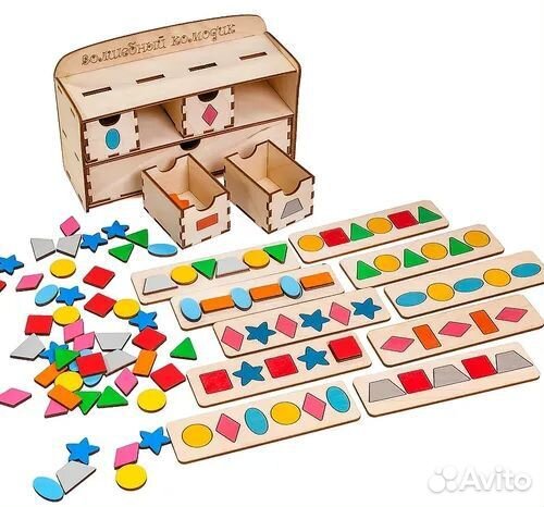 Волшебный комодик