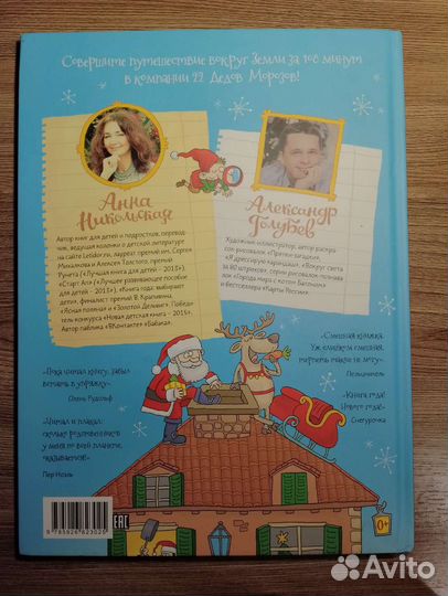 Детская книга