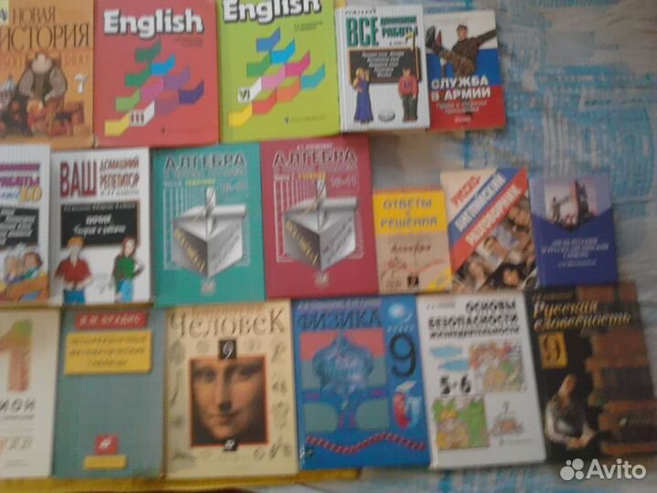 Учебная литература