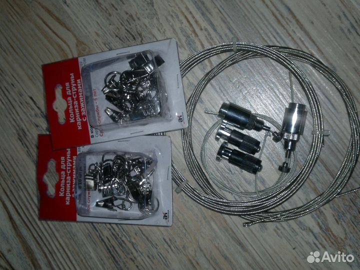 Струна для гардины