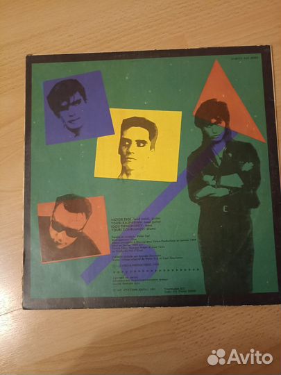 Виниловые пластинки группа 