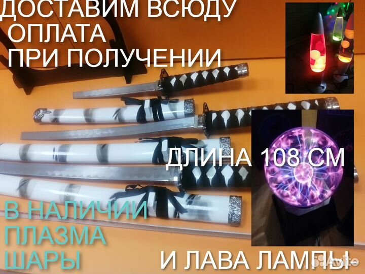 Катаны сувенир сертификат премиум подставка