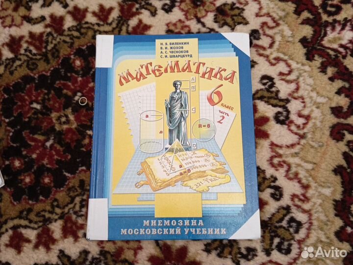 Книги 5-6 класс