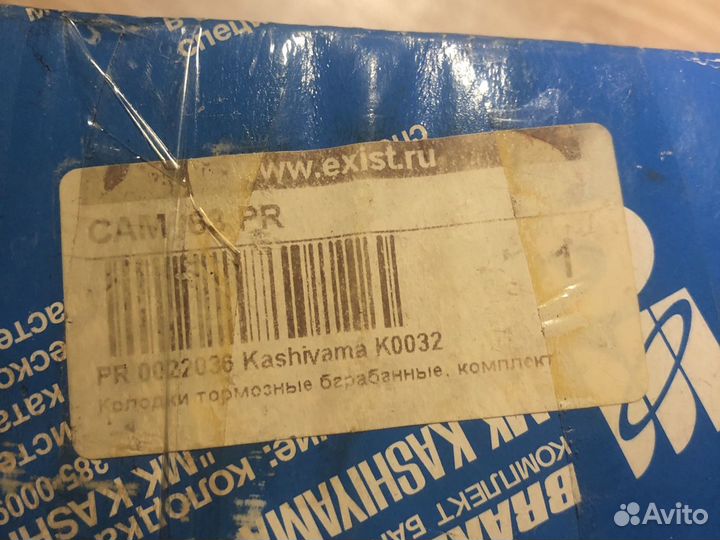 Запчасти для suzuki