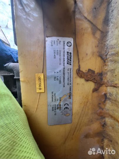 Трехфазный трансформатор