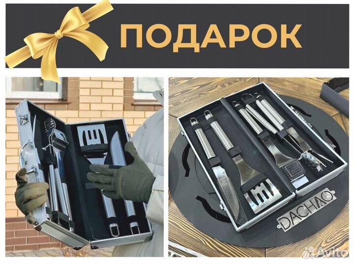 Стол с очагом, барбекю все размеры