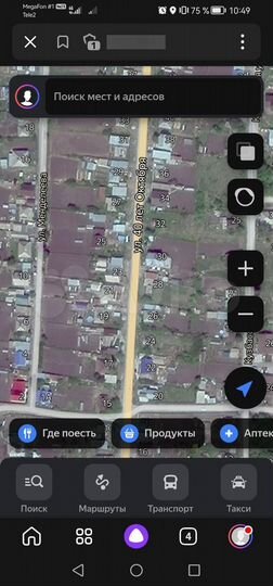 Участок 10 сот. (ИЖС)