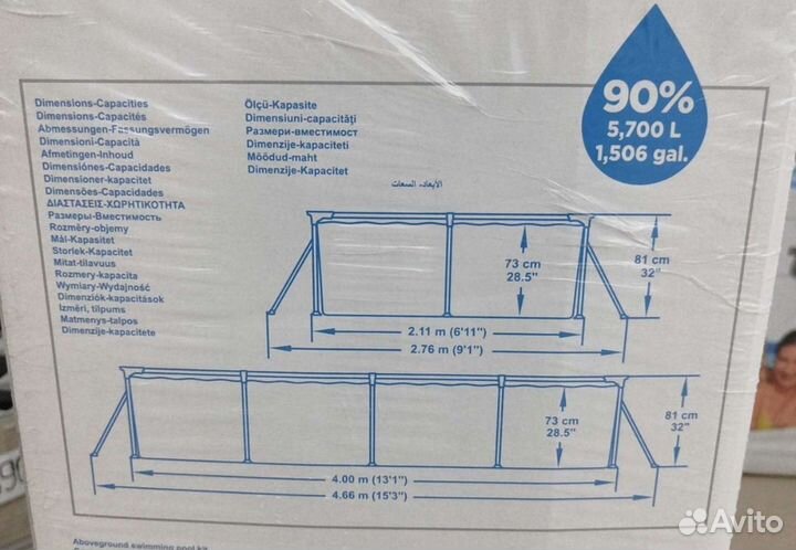 Каркасный бассейн 495 211 81