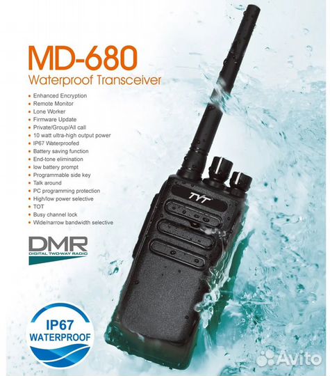 Новые рации TYT MD-680