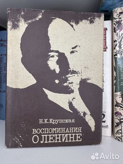 3 Книги о Ленине