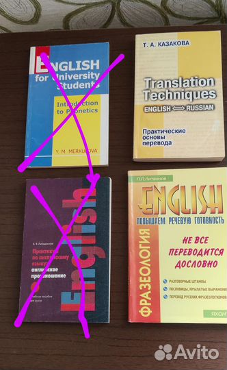 Учебники английского языка