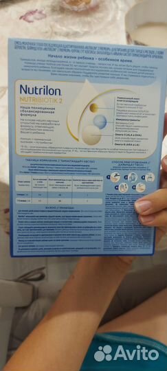 Детская молочная смесь нутрилон 2