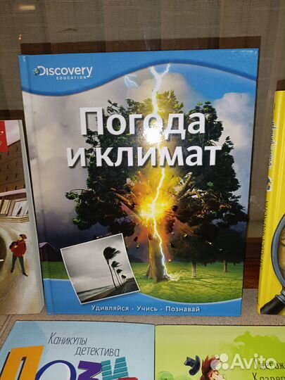 Детские книги одним лотом