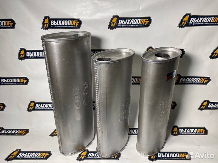 Глушитель для автомобиля