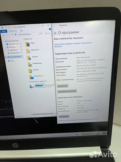 Ноутбук HP - 14-dk0012ur