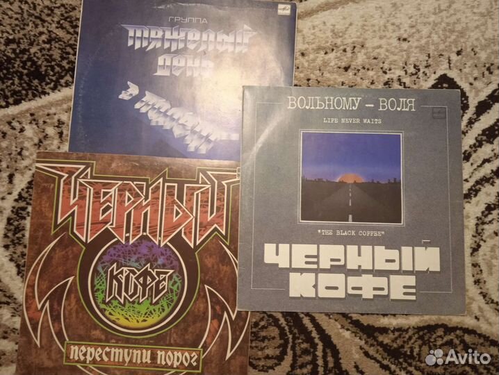 Виниловые пластинки музыка