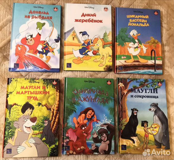 Книги Уолта Диснея