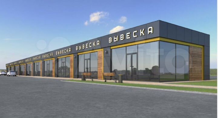 Торговая площадь, 520 м²