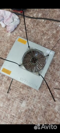 Bitman apw9 14.5v