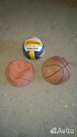 Мячи баскетбольные И волейбольный Б/У