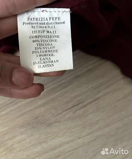 Джемпер patrizia pepe