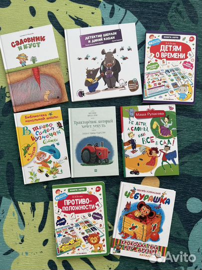 Детские книги Чебурашка Успенский и др