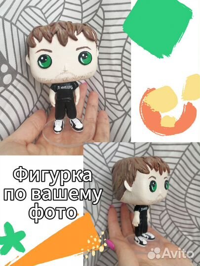 Funko Pop фигурка на заказ
