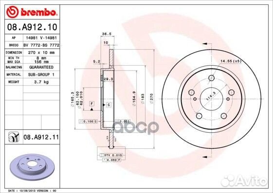 Диск тормозной Standard зад 08A91210 Brembo