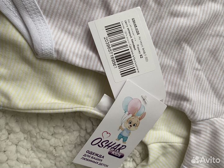 Детские боди 2 шт - 62 размер новые с биркой