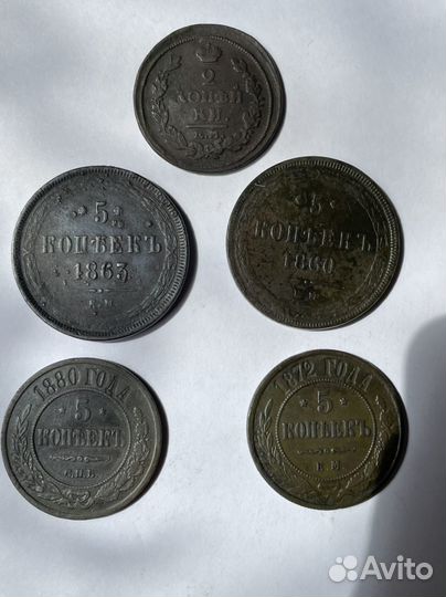 Лот царских монет